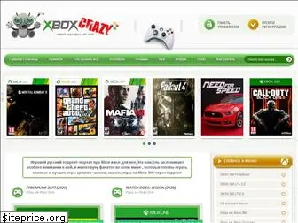 crazyxbox.ru