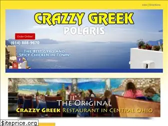 crazzygreek.com