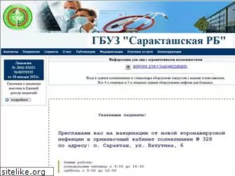 crb-saraktash.ru