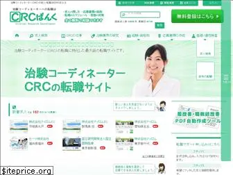 crc-bank.com