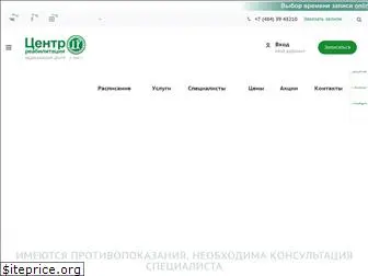 crclinic.ru