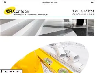 crcontech.com