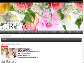 crea-hiroshima.com