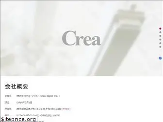 crea-japan.com