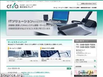 crea-ltd.com