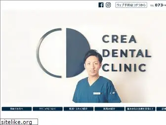 crea.dental