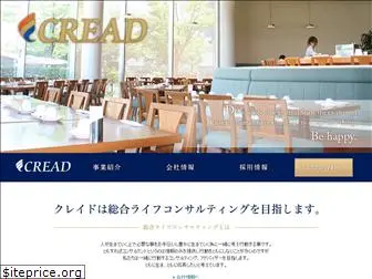 cread.jp