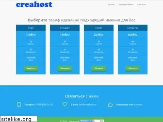 creahost.ru