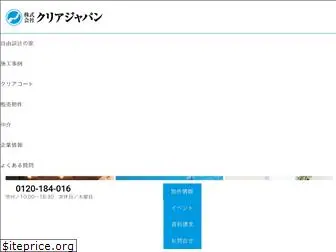 creajapan.co.jp