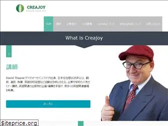 creajoy.co.jp