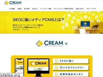 cream-cms.com