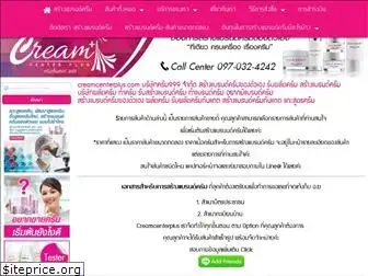 creamcenterplus.com