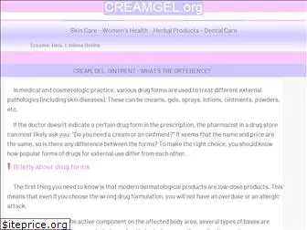 creamgel.org