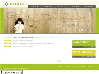 creare-net.co.jp