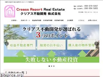 creass.jp