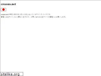 creasus.net