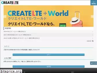 create-lte.net