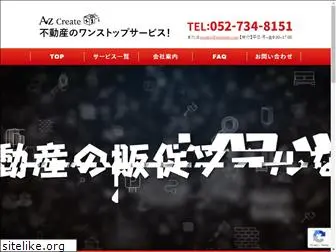 www.create-plus.jp