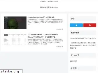 create-virtual.com