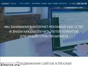 createit.ru