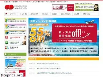 createjapan.com