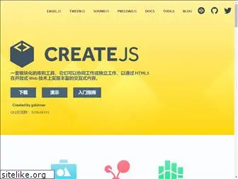 createjs.cc