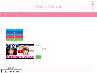 createkidslab.com