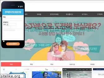 createkorea.com