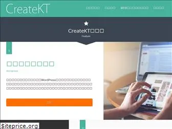 createkt.com