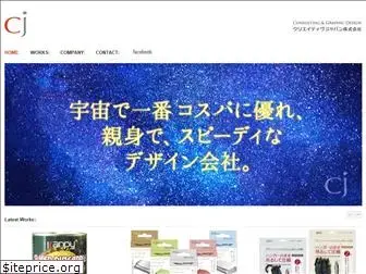 www.creative-j.co.jp