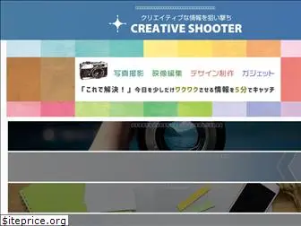 creative-shooter.com