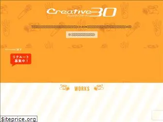 creative30.com