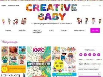 creativebaby.ru