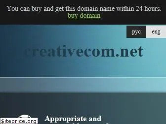 creativecom.net