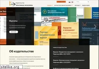 creativeconomy.ru
