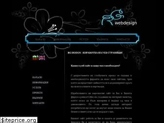 creativedesign-bg.com