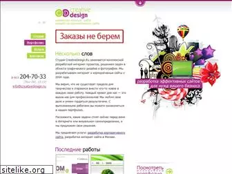 creativedesign.ru