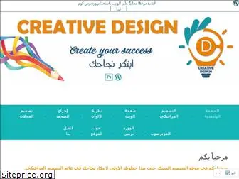 creativedesignsvu.wordpress.com