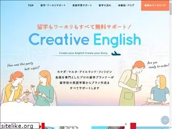 creativeenglish.jp