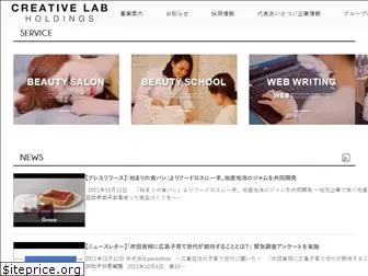 creativelab.co.jp