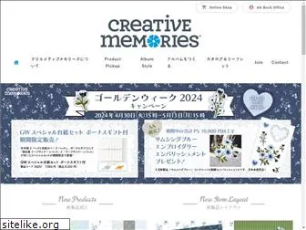 creativememories.co.jp