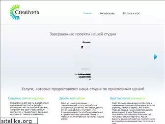 creativers.ru