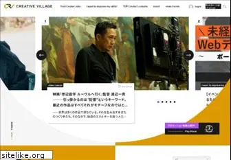 creativevillage.ne.jp