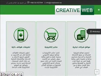 creativeweb.me