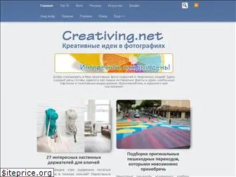 creativing.net