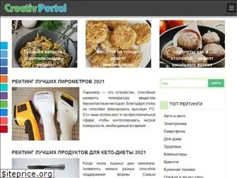 creativportal.ru