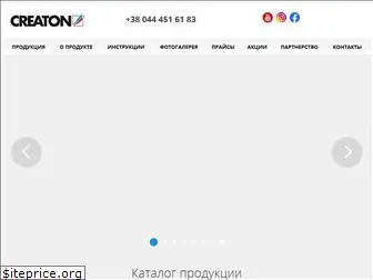 creaton.net.ua
