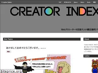 creator-index.com