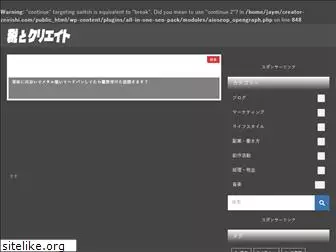 creator-zeirishi.com