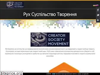 creatorsociety.org